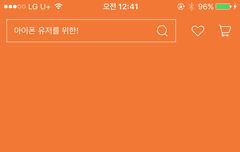 여기서 안움직임