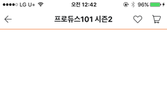 오 여기까지 왔어 좋아 ㅈㅂ ㅅㅂ놈들아