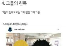 당신이 모르는 프로듀스 101 뜨는 조합 (2)