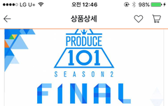 애들아 들어왔다고 너무 기뻐하지마