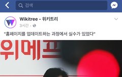 이제 ㅌ1몬 안쓰도 위1메프만 쓰려했는데..