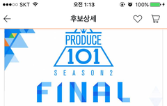 와진짜끝남 국프들 댓글봐ㅋㅋㅋ