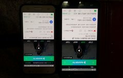 이거봐 네캐이상한거 아냐??