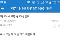 아니이 이걸 왜 오늘 하냐고 ㅋㅋ