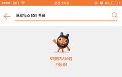 내 친구 이거떳데 ㅅㅂㅋㅋㅋㅋㅋㅋㅋㅋㅋ