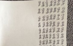 우리반 남자애 오늘 내 종이엨ㅋㅋㅋㅋㅋ