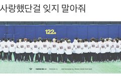 이 사진 왜케슬퍼ㅠㅠㅠㅠㅠ