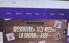 ㅁㅊ..지훈이 유행어 여기에도 있다