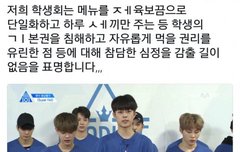 ㅋㅋㅋㅋㅋ칭찬해