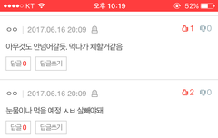 ㅋㅋ여기애들ㅈㄴ귀여워