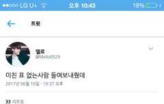 표 없는 사람 들여보내준가 실화?