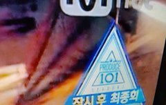 오 조카 실감난다..