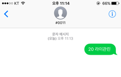 문투완료 ,,,,,,,