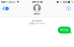 이러케 하는거 마져?