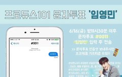 이 친구가 꼭 데뷔해야 해요