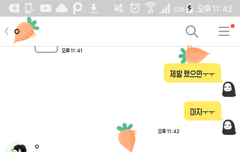 ㅜㅜ얘 넘나 착해...