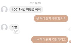 화난다 내가 내픽 뽑겠다는데