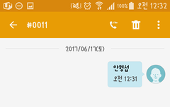 여기 글 보다가 투표 한걸로 착각;