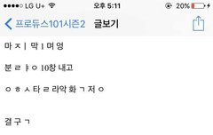 ㅅㅍㅈㅇ ㅈㅅ이거 해석좀도와저