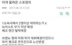 옹 데부ㅐ해?? 할수있어???