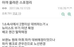 이거 구씹이라해줘