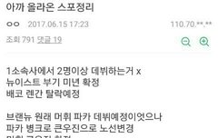 이거 프 누구임?