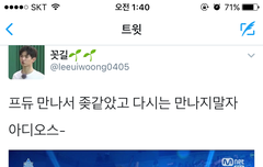 그동안 즐거웠다 암넷