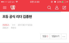 나진짜 울고있어