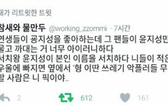 사람보고지뢰라하는거