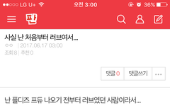 민현이 어떡해 진짜ㅜ