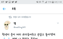 이제서야 보게 된 학년이 친목