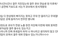 유ㅠㅠㅠ선호ㅠㅠㅠㅠㅠㅠ