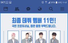 최데조 있었던 거 실화냐??? ㅋㅋㅋ