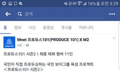 이거 조작맞냐??