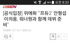 와세상형섭이감사합니다