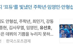 김은혜 기자님이 이시대 최고의 언론인