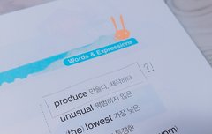 공부하는데 produce 나와서