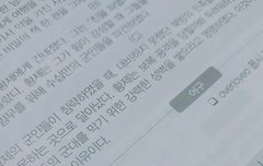 영어책에 익숙한단어 봄