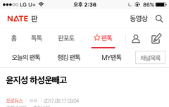 ㅅㅂ 이게 할말인가 ㅋㅋㅋㅋㅋㅋㅋㅋ