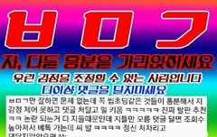 아까부터 워너원에서 건너온 것 같은 애가