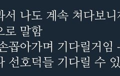 야 나 근데 유선호 없으면 현생불가임 어떡해?