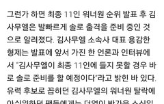 무엘이 데뷔한데