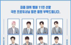 워너비