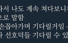 선호 이거 너무 맴찢