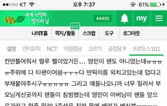 임영민은 영민이 아버지를 닮은 것 같다