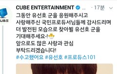 큐브드디어올렸네