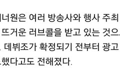 지금 광고 문의 오진데