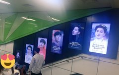 두준이 홍대입구 광고걸렸음