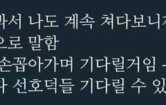 선호야 기다릴수 있어 ㅠㅠㅠ