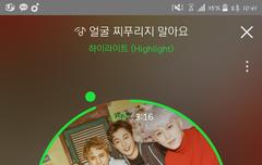 라이트들 필독.